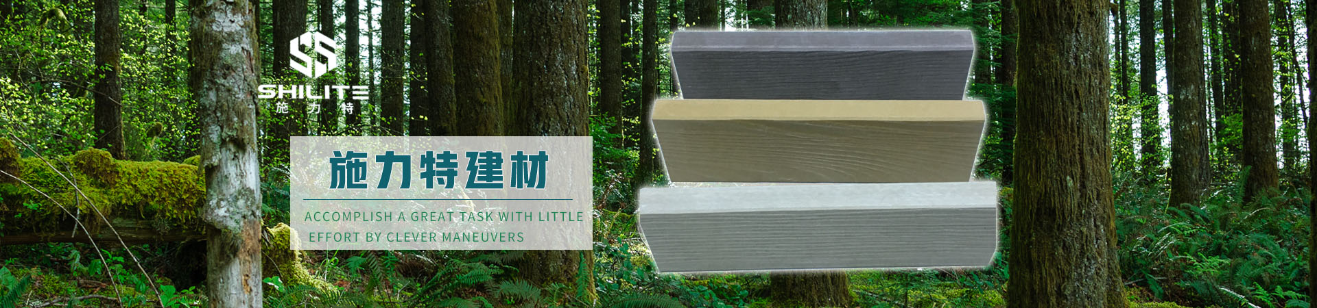 英文首頁(yè)banner